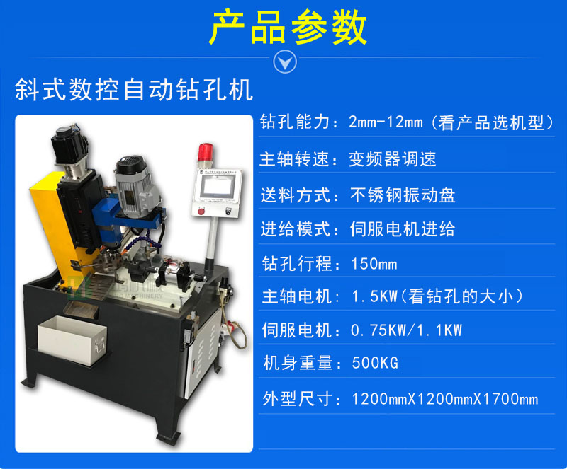 自動攻絲機(jī)對工作環(huán)境有什么要求？