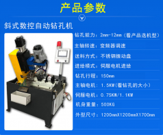 自動(dòng)攻絲機(jī)對(duì)工作環(huán)境有什么要求？