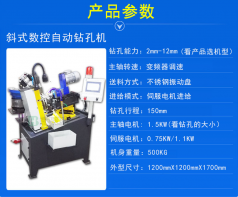 自動(dòng)攻絲機(jī)速度變慢什么原因？